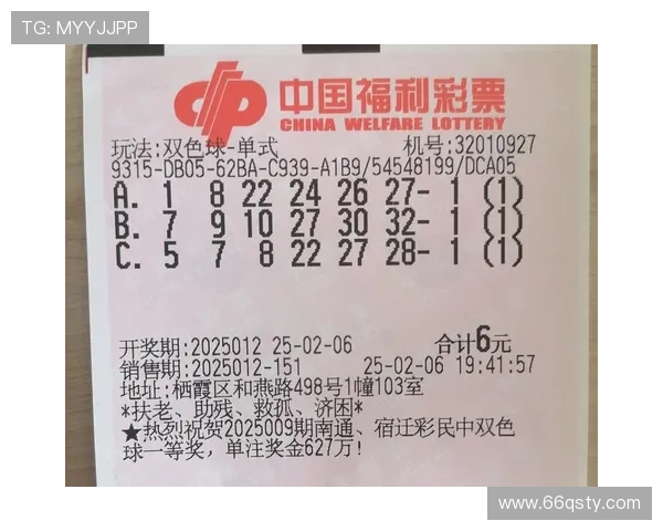 二十双色球开奖结果最新公布，彩民翘首以盼