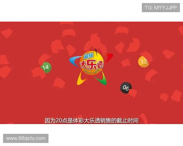 大乐透开奖方法步骤详解：从数据封存到号码摇出